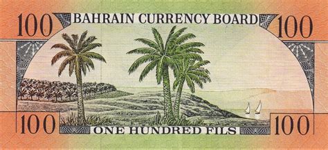 100 Bahraini Dinar Note - Bank2home.com