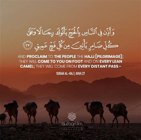 Al-Hajj | Hajj pilgrimage, Islamic quotes quran, Islamic quotes