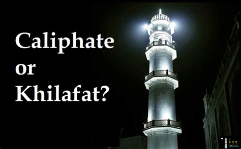 Caliphate or Khilafat? – Official Blog of Ahmadiyya Muslim Women's Association UK