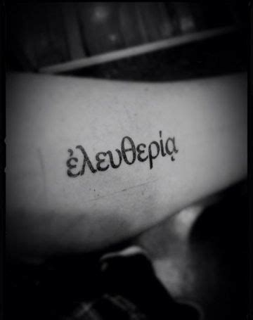 La elegancia de las letras griegas para tatuajes | Greek tattoos, Forearm tattoos, Inspirational ...