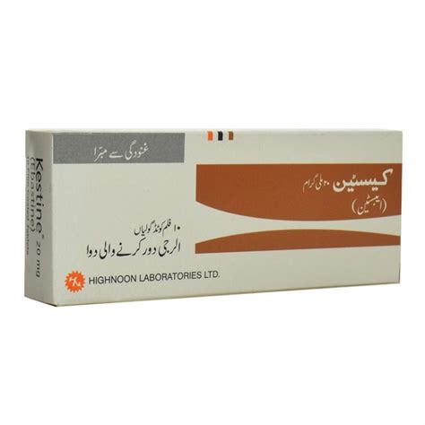 KESTINE 20MG TAB - Pack Size X 10 - Khalid Pharmacy | Online Pharmacy ...