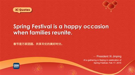 Inspirational remarks from Xi's Spring Festival greetings - Chinadaily.com.cn