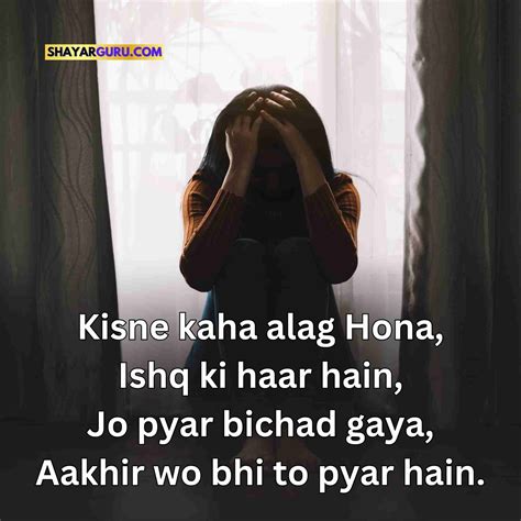 Best 90+ Sad Shayari in English | Very Sad Shayari English