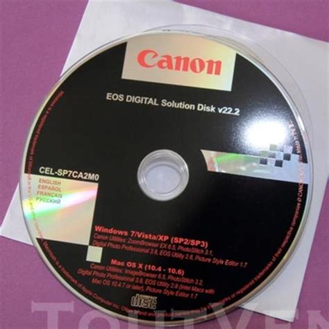 CANON EOS DIGITAL SOLUTION DISK