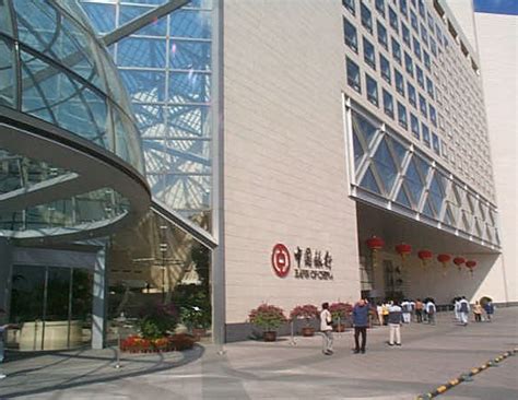 Bank of China — Wikipédia