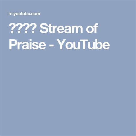 赞美之泉 Stream of Praise - YouTube | Worship team, Praise, Youtube