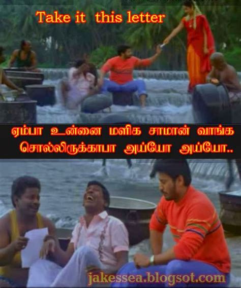 JOKES: Winner movie Vadivelu jokes