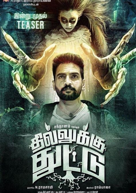 Watch Dhilluku Dhuddu Full movie Online In HD | Find where to watch it online on Justdial