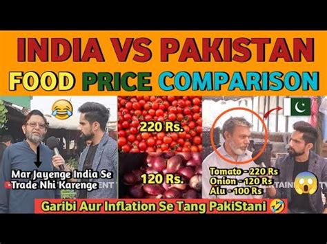 India Vs Pakistan Food Price Comparison ll Who's Better What Pakistani Think About It 🤔 ? - YouTube