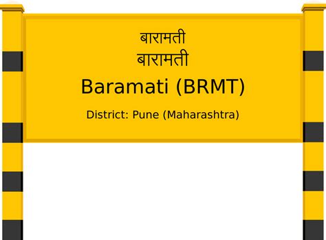 Baramati (BRMT) Railway Station: Station Code, Schedule & Train Enquiry - RailYatri