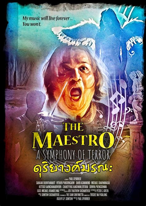 The Maestro (2022) - Posters — The Movie Database (TMDB)