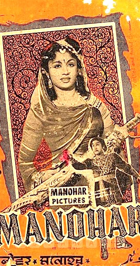 Manohar Movie: Review | Release Date (1954) | Songs | Music | Images ...