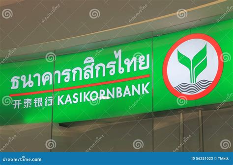 Kasikornbank bank Thailand editorial stock photo. Image of famous - 56251023