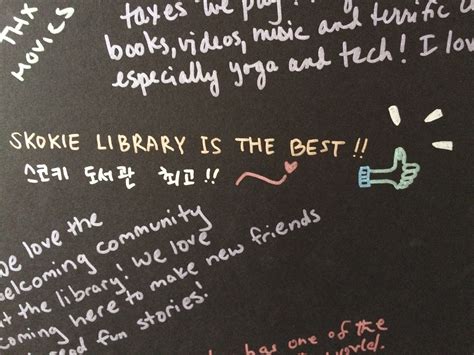 The Show Me Librarian: Gratitude Graffiti at the Library