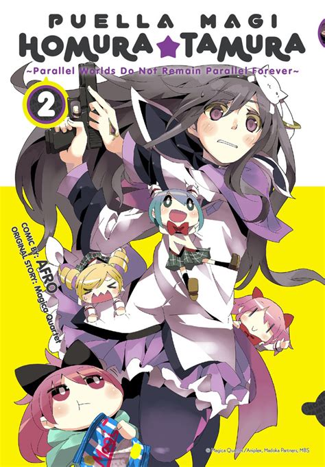 Image - Puella Magi Homura Tamura Vol 2.jpg | AnimeVice Wiki | FANDOM ...