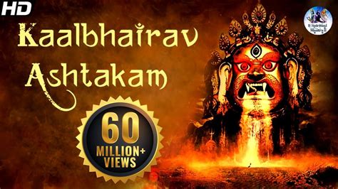 "Kalabhairava Ashtakam" With Lyrics | Sacred Chants of Kala Bhairava Stotram Akkoorden - Chordify