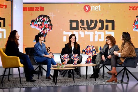 Ynet’s, Yedioth Ahronoth’s and La’Isha Magazine’s “Women of the State” Conference 2021 | ט'ינק ...