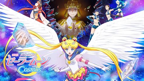 Sailor Moon Cosmos Special Stage revela nuevo tráiler de la segunda parte de la película - TVLaint