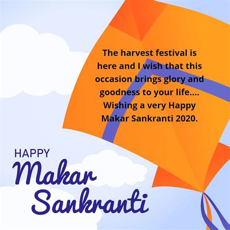 Happy Makar Sankranti 2020 Wishes Images in Hindi, English: Download Makar Sankranti Photos ...