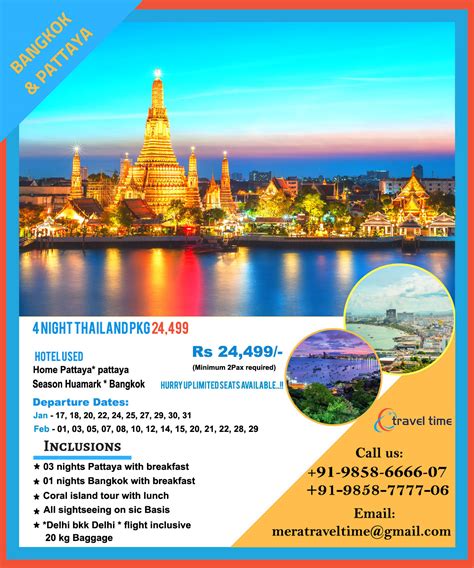 Best Holiday Packages Thailand | 4N5D Thailand PKG | Discount on Flight Tickets : r/travel_deals