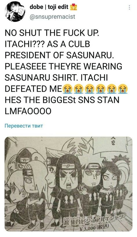 Pin by black person on naruto | Naruto funny, Naruto shippuden anime ...