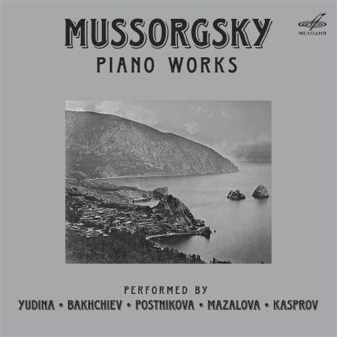 Mussorgsky - Piano Works | CD | Melodiya MELCD1002541