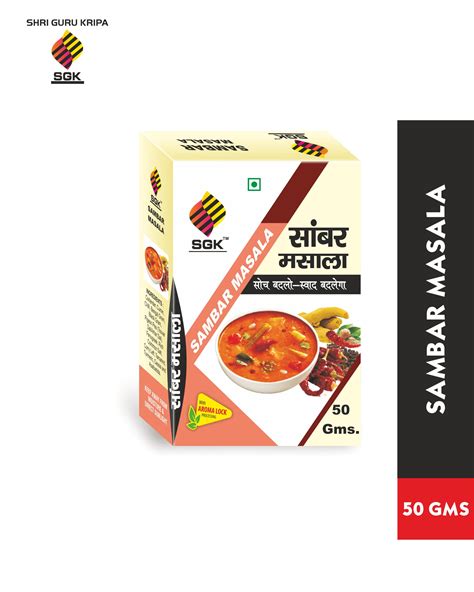 Sambar Masala. – Shri Guru Kripa