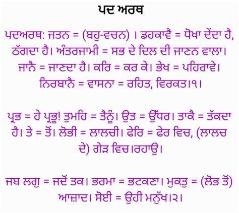 Darbar sahib Hukamnama 23/03/2021 Amritsar sahib Golden temple - Daily hukamnama sahib from sri ...