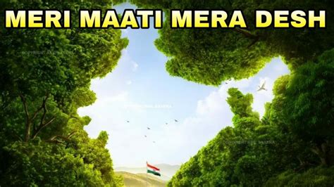 Meri Mati Mera Desh Slogan in Hindi - hcwriting.com