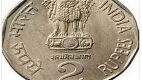 Earn 500,000 rupees by selling 2 rupees of old coins online.How is this ...