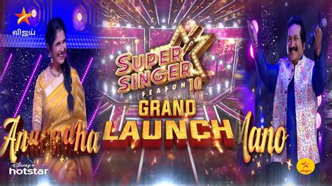 Super Singer Season 10 | Grand Launch | 16th & 17th Dec - Promo - YouTube