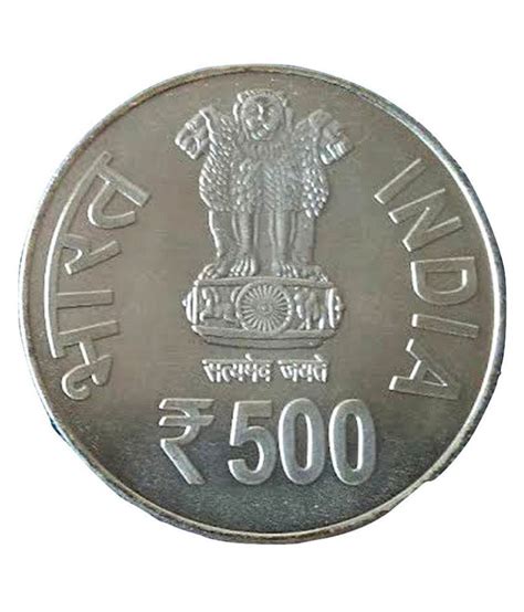 500 Rupees 3rd India - Africa Forum Summit UNC Coin: Buy 500 Rupees 3rd India - Africa Forum ...