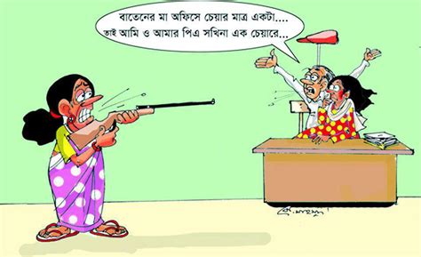 Funny World: Bangla Funny Comics