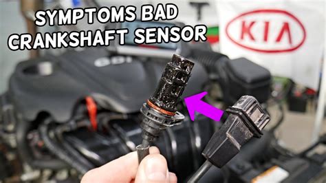 Symptoms Of Failing Crank Position Sensor