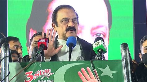 Assemblies to complete tenure, election to be held in Oct 2023: Sanaullah - Pakistan - Dunya News