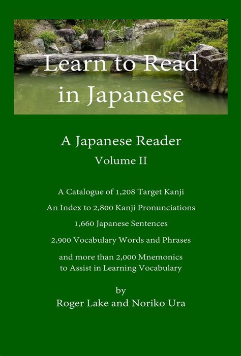 Learn Japanese Free with 30 Hours of Japanese Audio Lessons