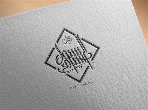 Logo mockup paper psd free Idea | kickinsurf