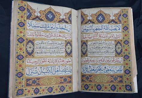 Quran manuscript Juz - Paper - High quality antique - Catawiki