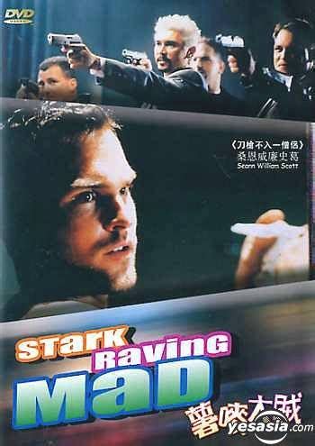 YESASIA: Stark Raving Mad DVD - Lou Diamond Phillips, Seann William Scott, Universe Laser (HK ...