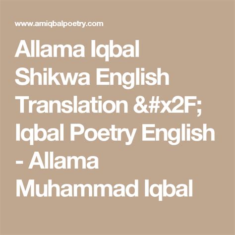 Shikwa English Translation Iqbal Poetry - Iweky