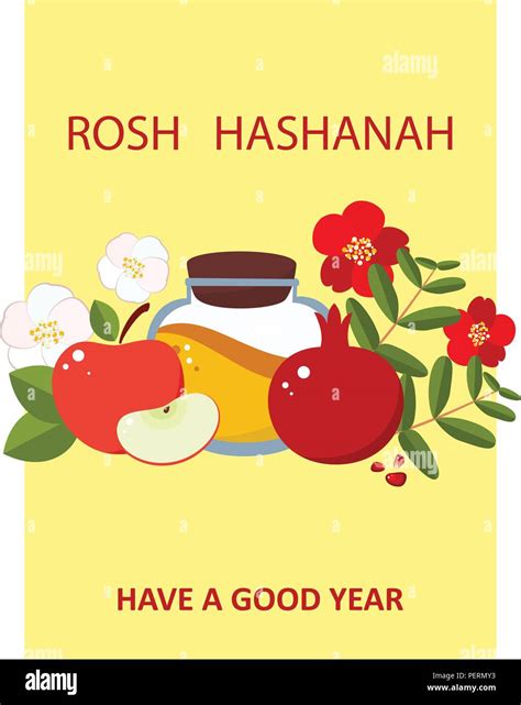 Rosh Hashanah. Shana Tova calligraphy text for Jewish New Year ...