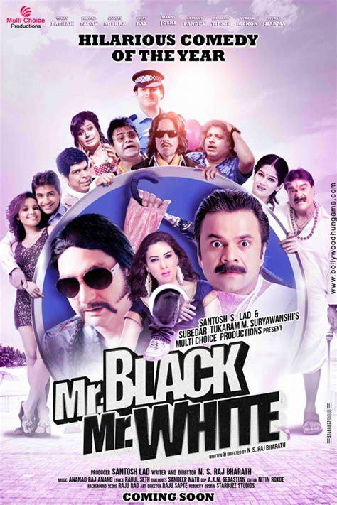 Mr. Black Mr. White Movie: Review | Release Date | Songs | Music ...