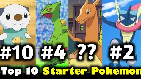 Top 10 Best starter Pokemon | Strongest starter Pokemon |Sword and shield | In hindi - YouTube