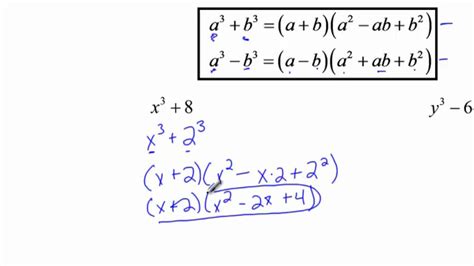 Algebra 2 - Factoring Sum & Difference of Cubes - YouTube