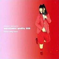 桃井はるこ / more＆more quality RED ～Anime song cover～の取り扱い店舗一覧|中古・新品通販の駿河屋