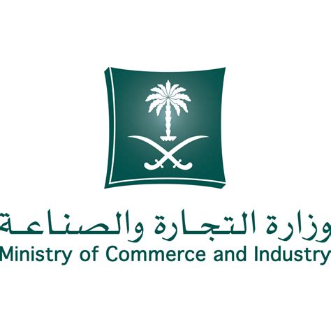 Ministry of Commerce and Industry logo, Vector Logo of Ministry of Commerce and Industry brand ...