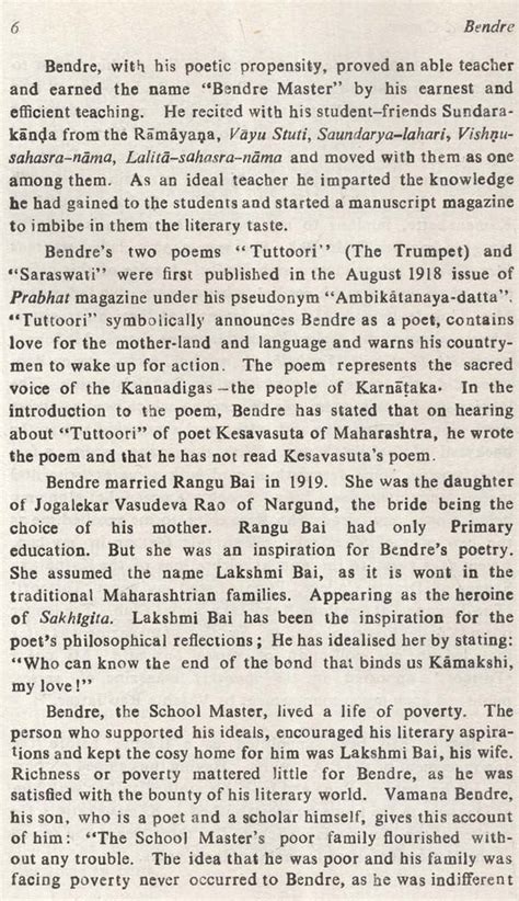 D.R. Bendre- Kannada Writers and Their Work (An Old and Rare Book ...