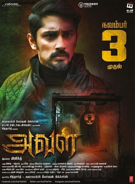 Aval (aka) Siddharth Aval photos stills & images