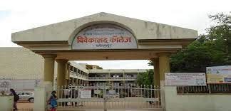 Swami Vivekananda College [SVC], Kolhapur: Courses, Fees, Placements