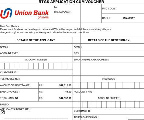 Union Bank of India RTGS Form Download in PDF Format